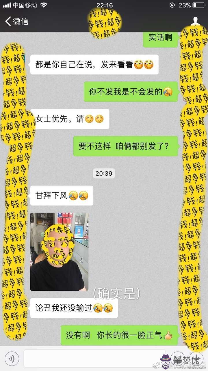 相親對象聊天話題大全：和相親對象聊天怎麼找話題