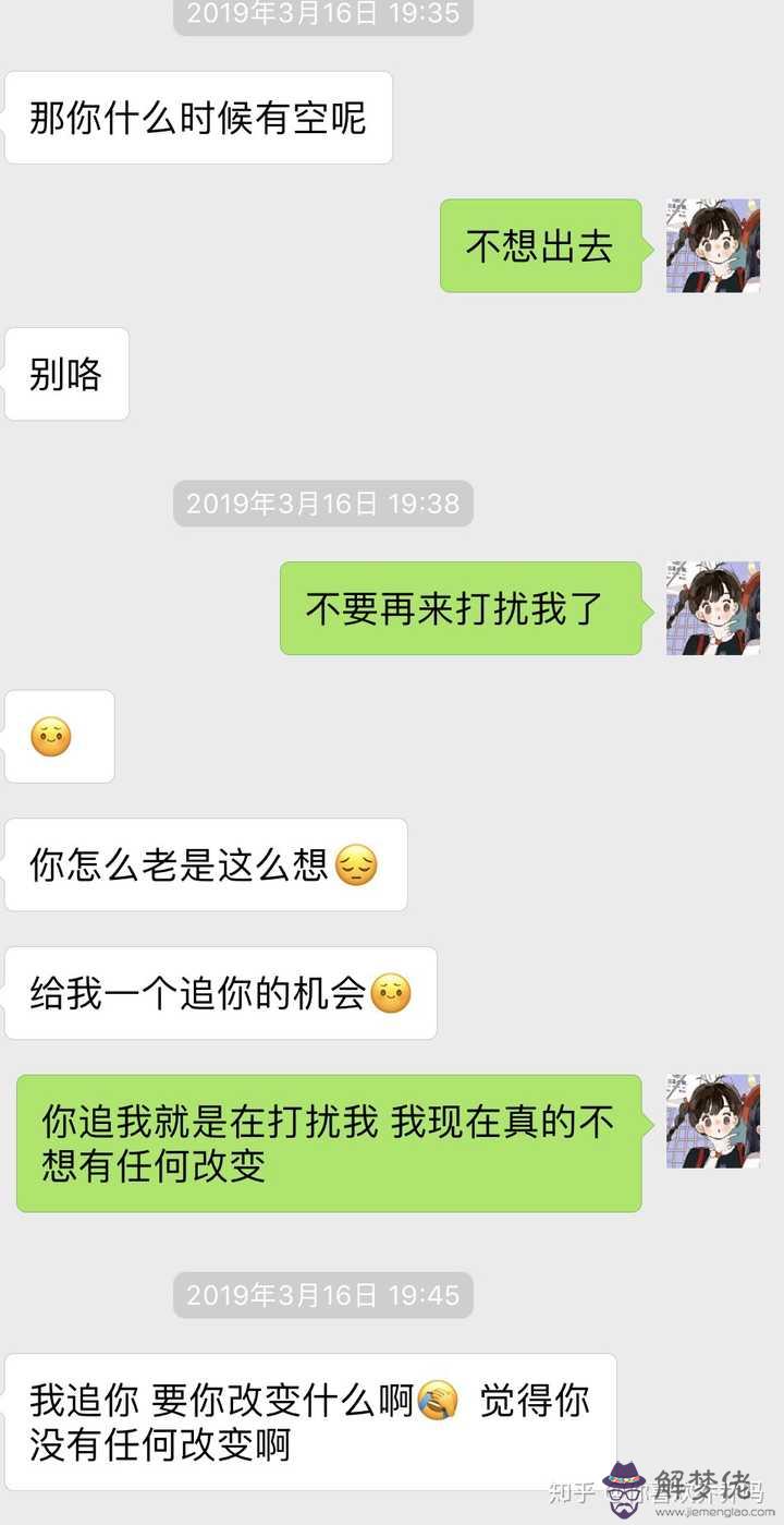 找什麼話題跟喜歡的人聊天：怎麼和喜歡的人找話題聊天，跟女生聊天的話題