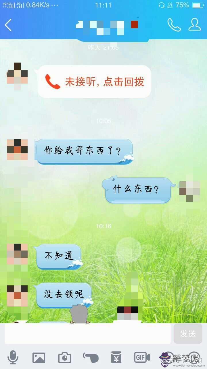 和網友一開始要怎麼聊天：與網友聊天該聊些什麼話題？