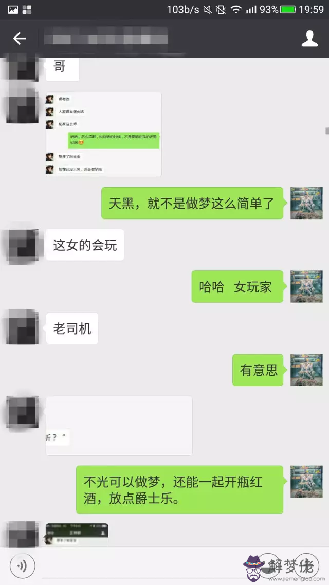 一個男生隔幾天就會主動找你聊天是為什麼？如果因為喜歡，為什麼不是每天找？