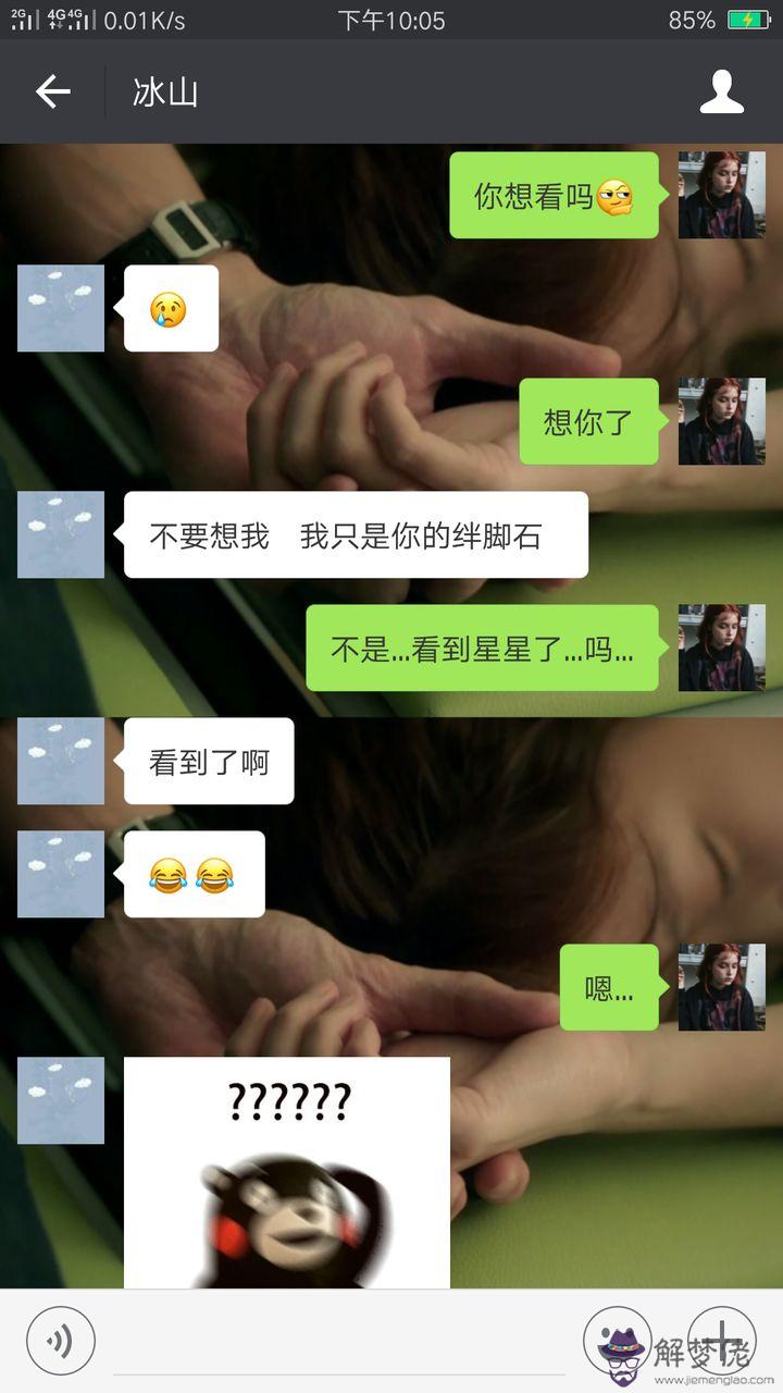 晚上怎麼撩喜歡的男生：怎麼才能撩到喜歡的男生