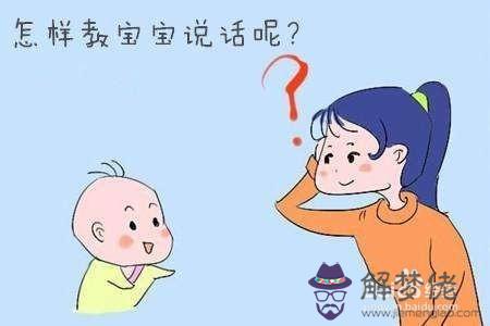 如何提高自己的口語表達能力：練口才必背的個句子