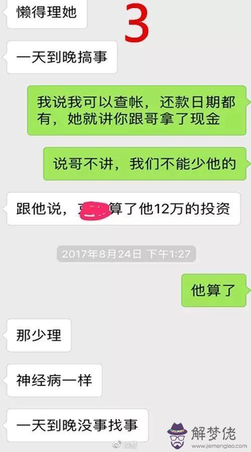 高情商男人幽默和女生聊天的話題：和女生聊天的幽默話題