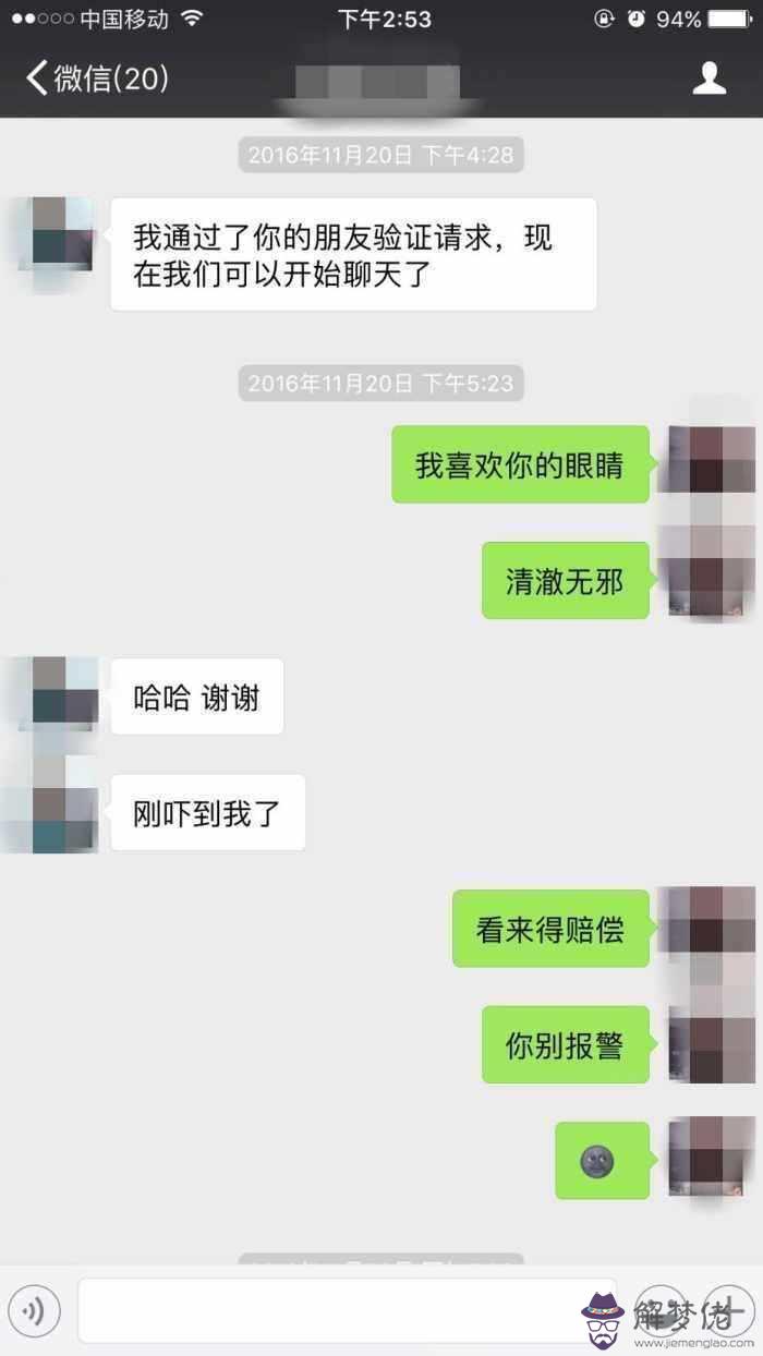 和女孩子聊天,我應該找一些什麼樣的話題讓我們彼此之間更幽默,更有話題可聊,我希望得到詳細的解答,