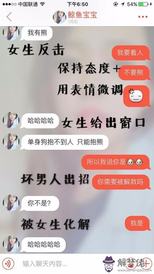 和女生聊什麼話題能增加好感：晚上一般和女生聊什麼話題