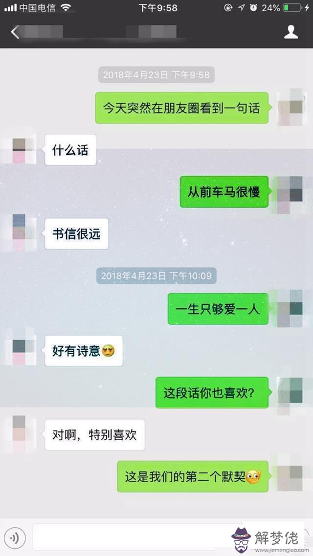 看什麼書可以提高情商，還有那些書籍是專攻的呢