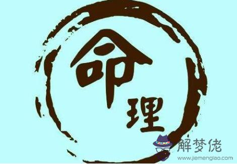 生辰八字詳細分析免費：求高人：詳解生辰八字