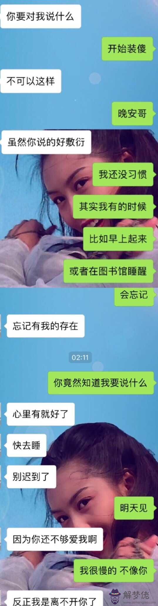 想問問男生們的想法，相親了過后合不合適會由女生主動去提出來嗎