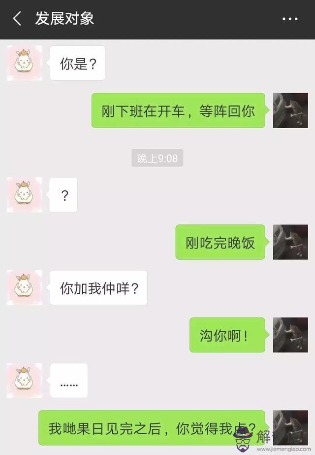 和女生聊天時怎樣聊到一些幽默、有意思的話題啊？？？ RT，最近和她聊天時經常會發現沒東西可聊。我