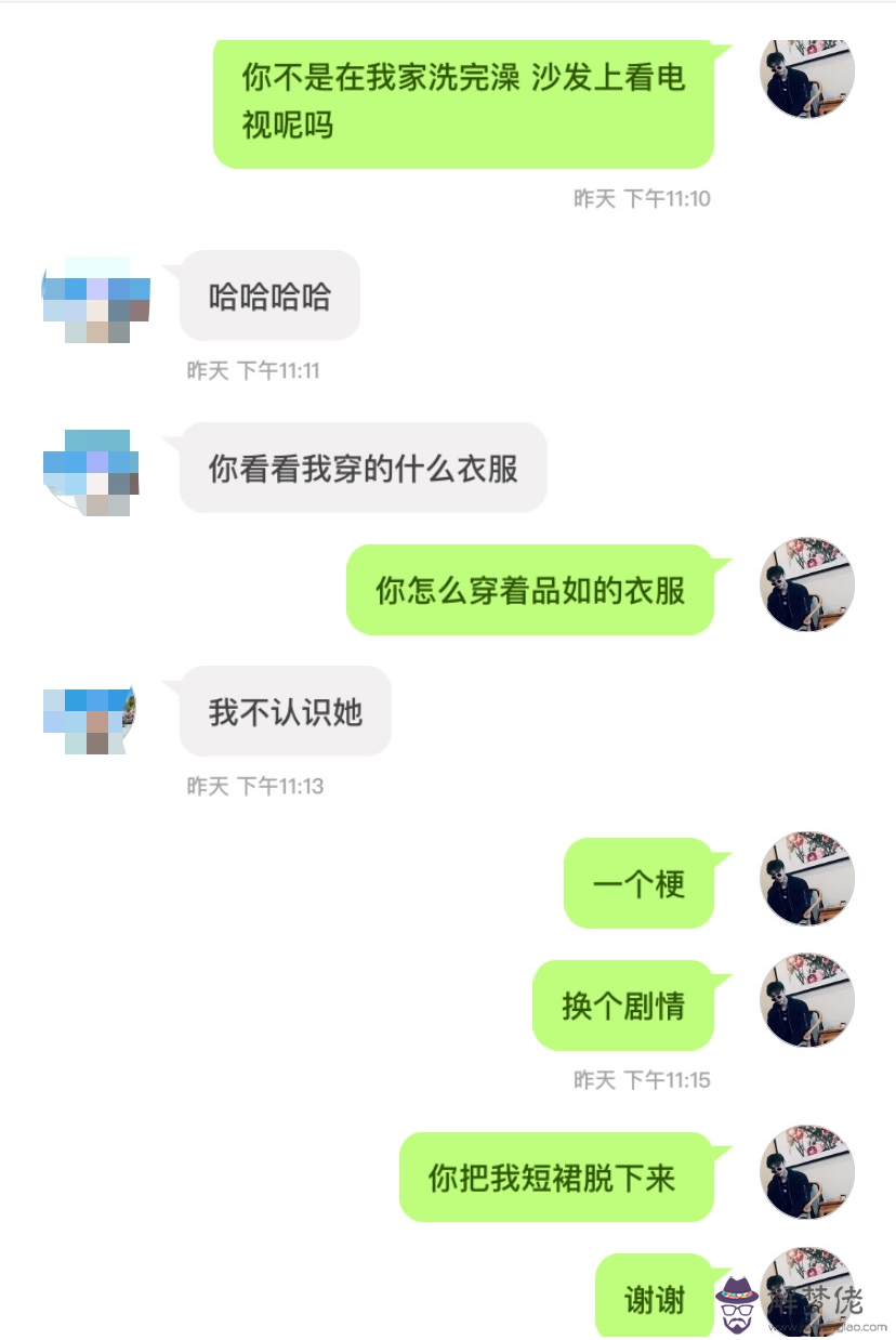 和女生聊出感情的話題：和女生聊怎麼聊，可以聊出感情