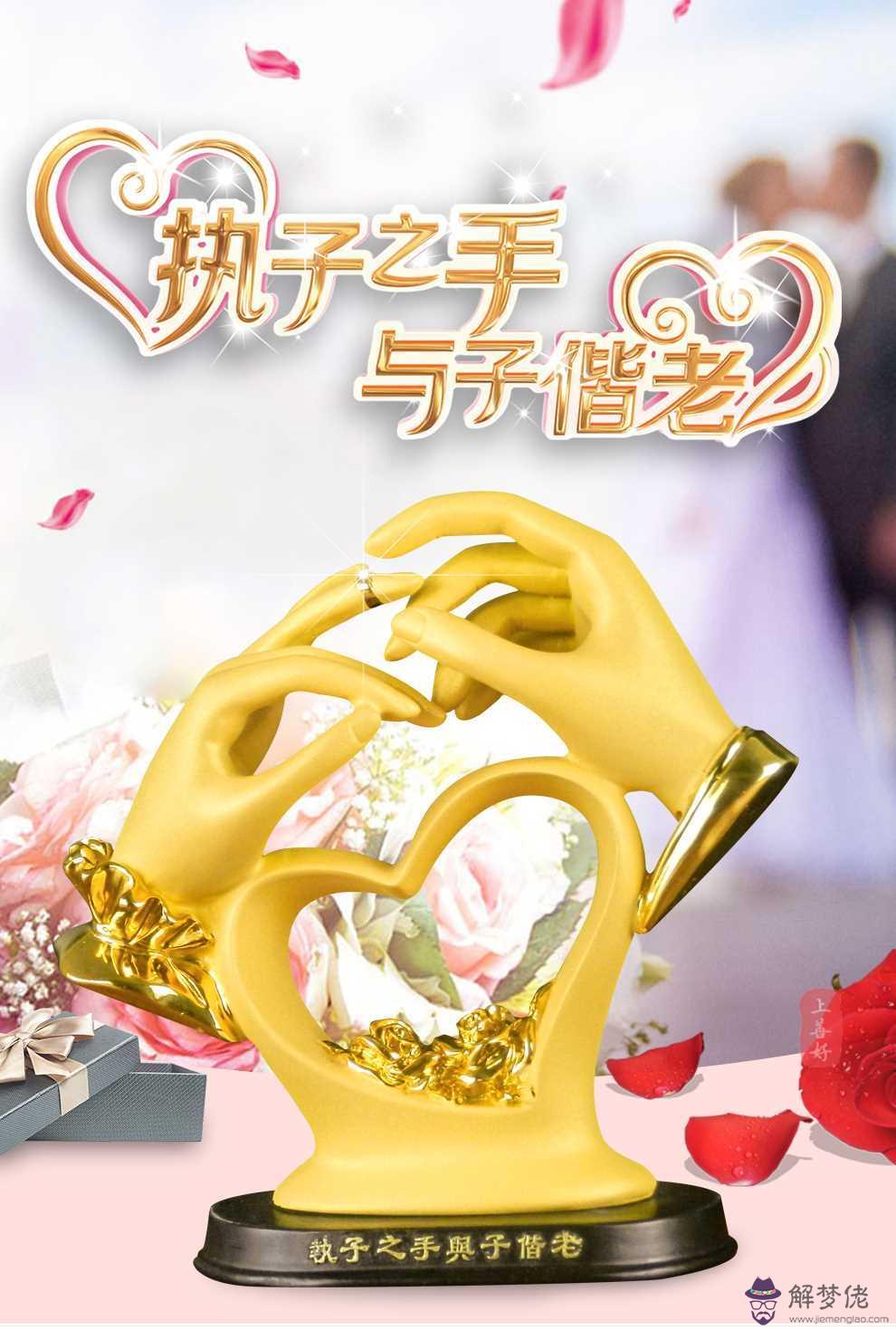 參加朋友的結婚周年送啥：我結婚紀念日送什麼好啊