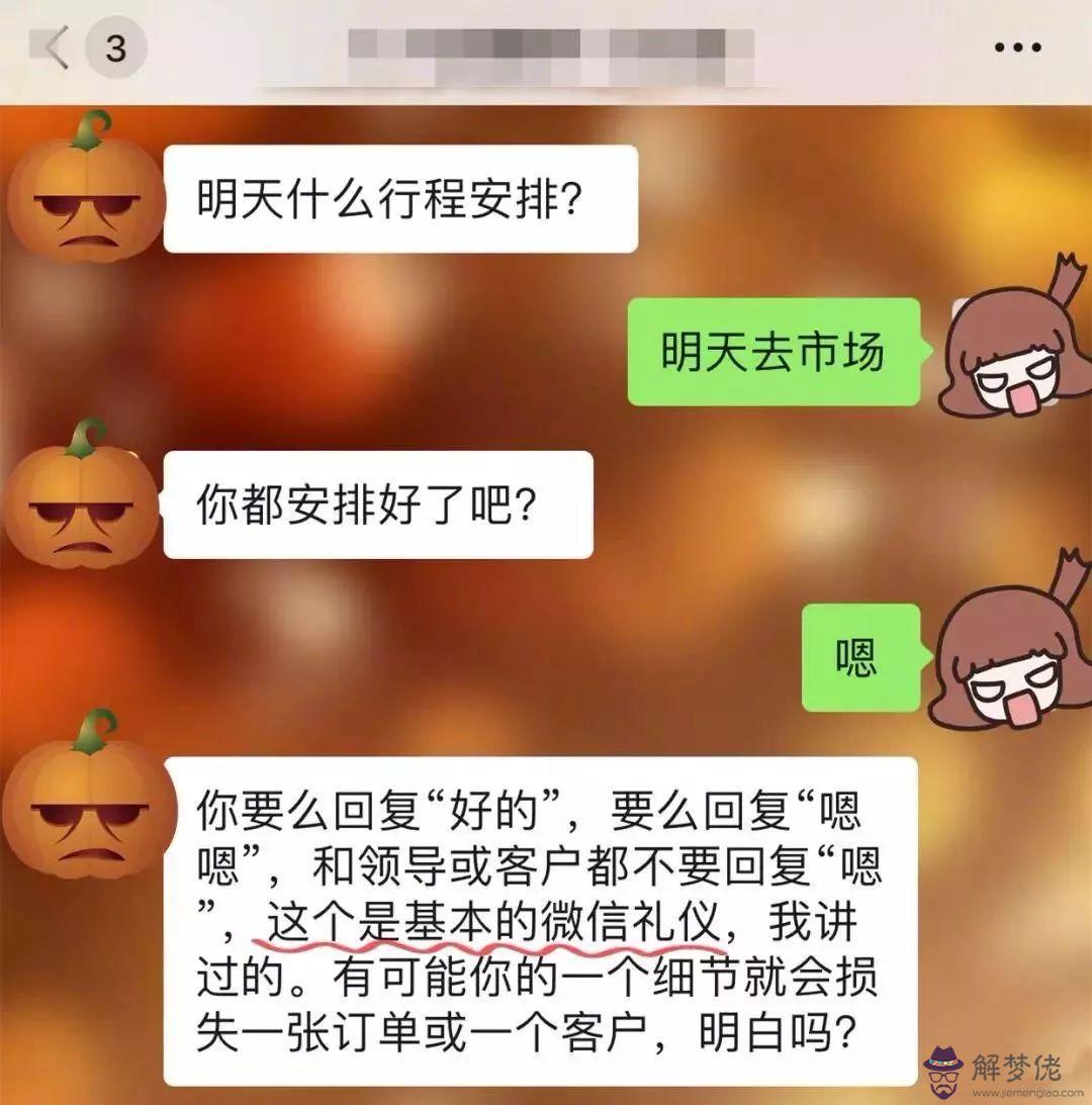 想和喜歡的人聊天怎麼開頭：加了喜歡的人怎麼聊天開頭