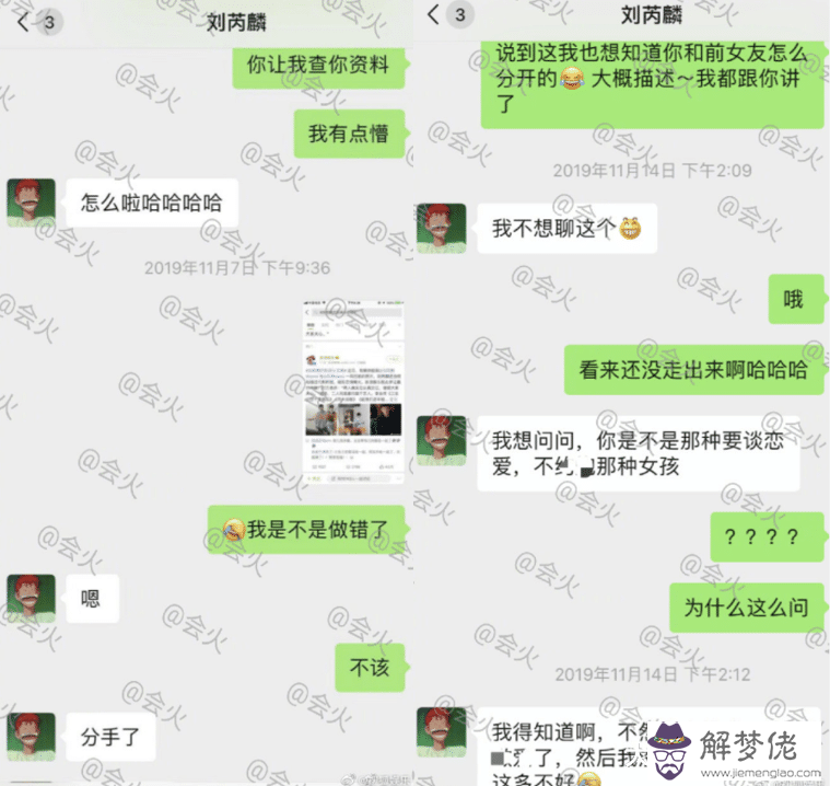 主動聊天第一句說啥跟女生：聊天第說什麼好