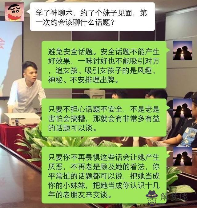 怎樣和喜歡的人聊天增進感情：和愛人聊天時，如何快速增進感情？