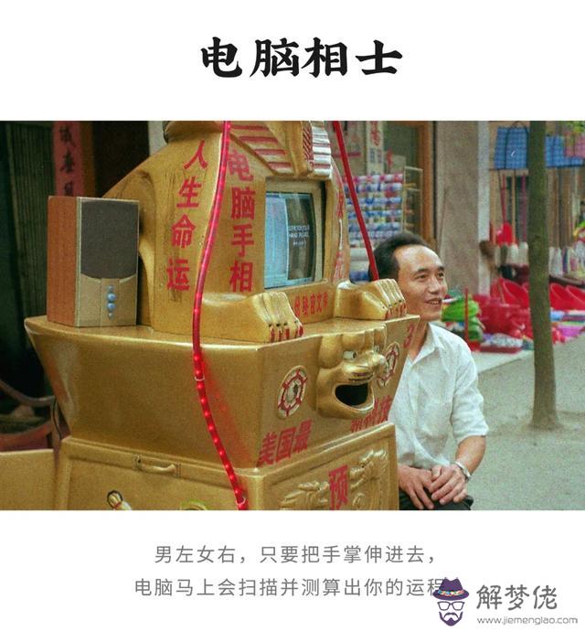 網上算命怎樣注銷生辰八字