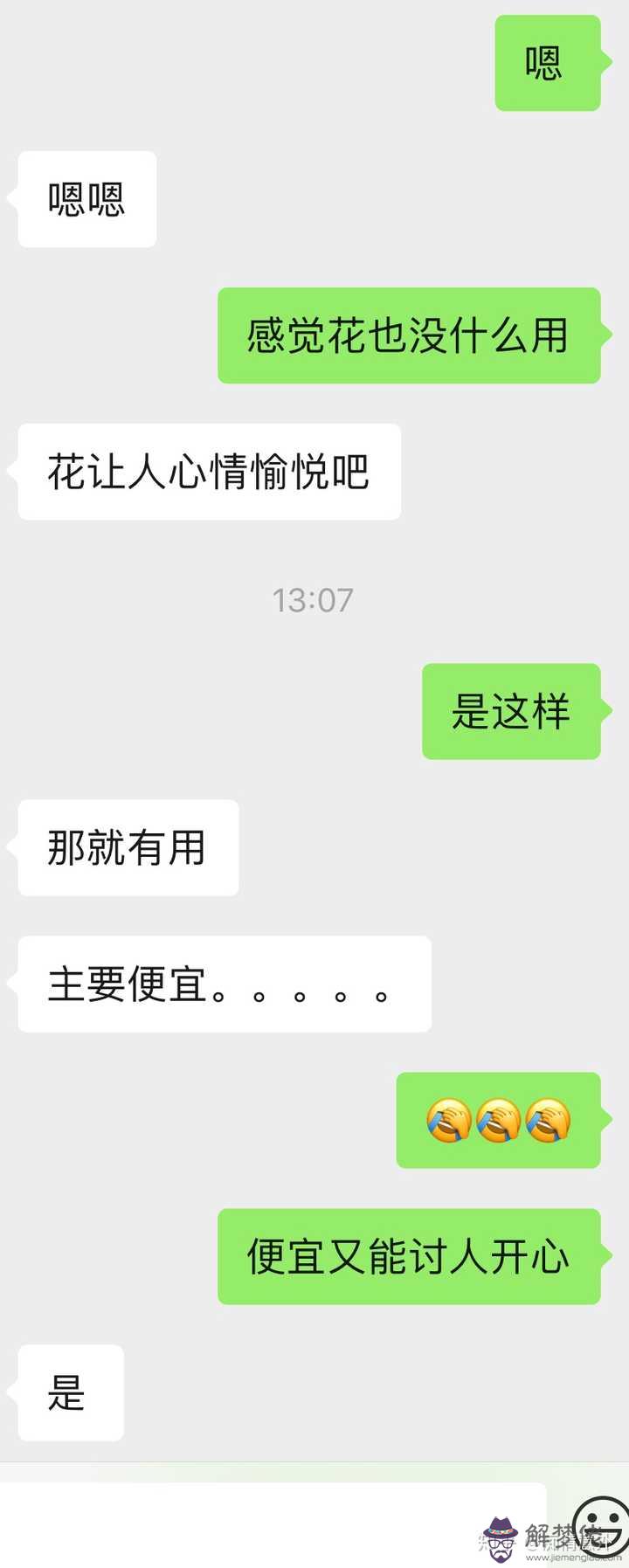 和男朋友聊天話題大全：和男朋友聊天該聊什麼話題呢