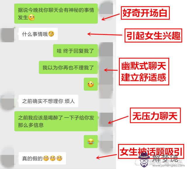 找男生聊天怎麼找話題：和男同學聊天如何找話題？我是個初中男生