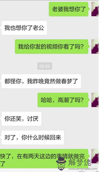 如何和老婆聊天才會增進感情：夫妻之間聊什麼話題能能增進感情？