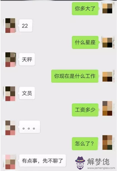 剛開始怎麼聊天找話題：如何聊天找話題開頭