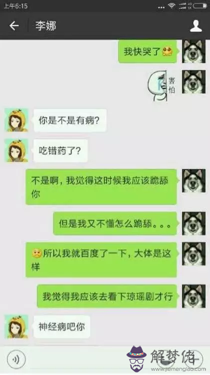 見過這樣的女朋友？她叫你發給她，沒有那麼多發五十都不要，這樣的女朋友不要了，