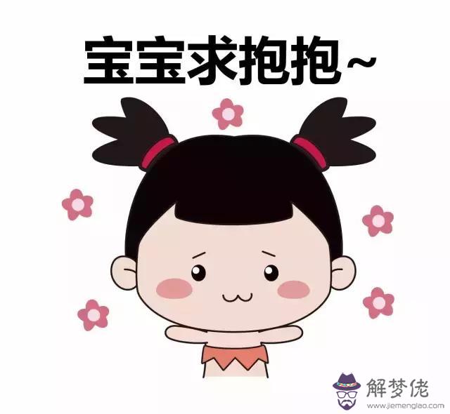 逗男朋友開心的小套路：有哪些哄男朋友開心的套路？