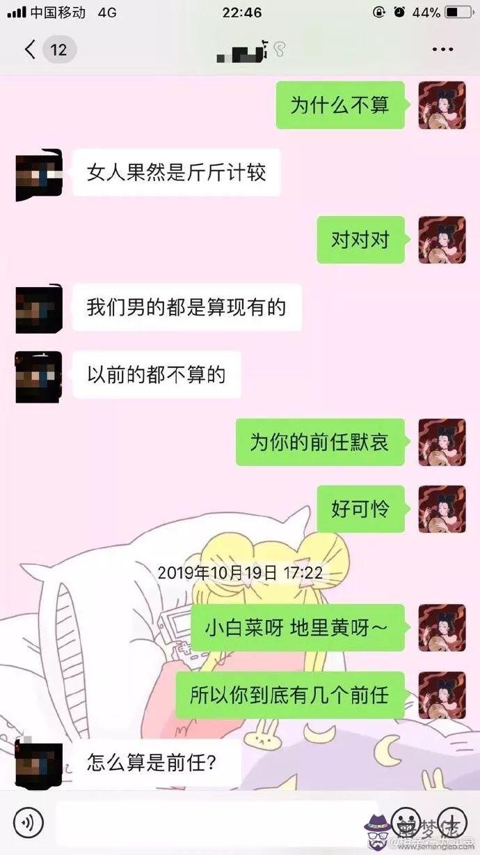 跟前任可聊的20個話題：跟前女友聊天可以聊什麼話題