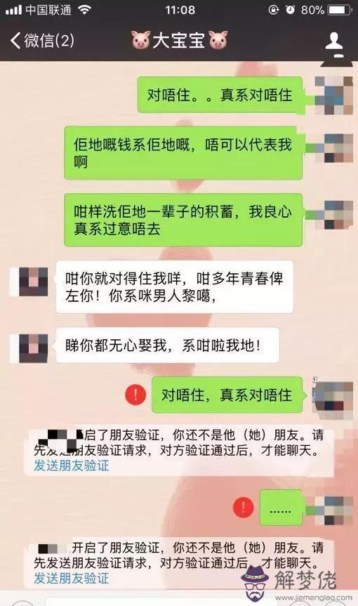 為什麼跟前任聊復合他要想很久，隔了一個小時問他他說他在想。他一直沒回，我要繼續問他什麼，拜托救我