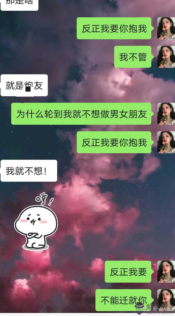 喜歡一個人怎麼開口聊天：喜歡一個男孩子，想和他聊天不知道怎麼開口，我該怎麼辦？