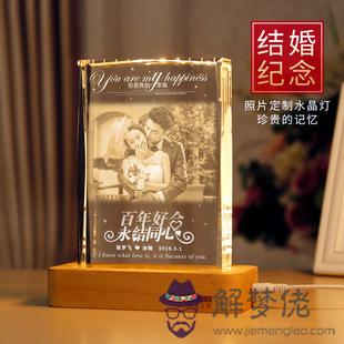 適合結婚送的禮物都有什麼：老師結婚，給送什麼禮物好？