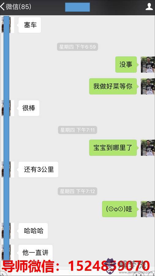 微信聊天把男生撩硬了：微信上撩男友的話，污一點的，要怎麼說