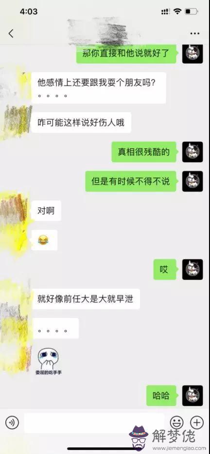 剛開始該怎麼聊天：網上泡妞剛開始怎麼聊