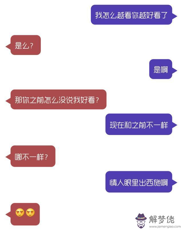 條話術語錄大全：各種撩人的套路句子有哪些？