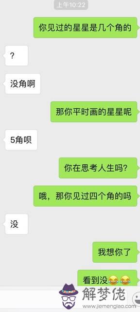 聊天男生說他一直想你怎麼回復：如果一個男生回復你一直很簡短,但你為什麼還會和他說話