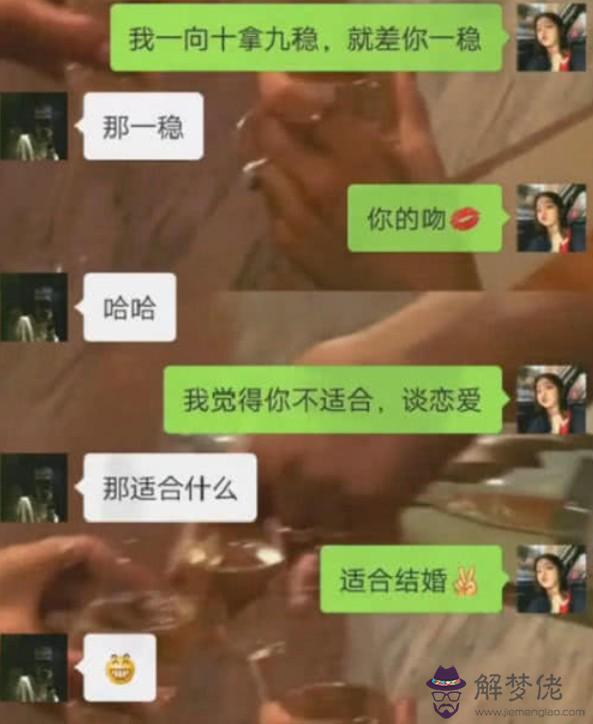 男生對女生說的土味情話有哪些：男朋友說：土味情話究竟能不能哄好女朋友