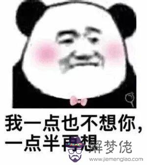 土味情話大全集三百條：關于想你了的土味情話