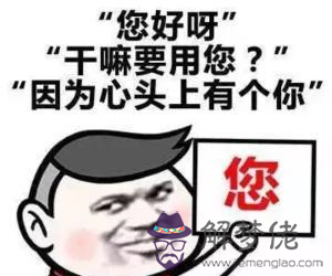 瞬間逗男友開心的笑話：求一個哄男朋友開心的笑話？