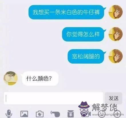 找男生聊天開頭說什麼才能吸引他：怎樣聊天能吸引男生