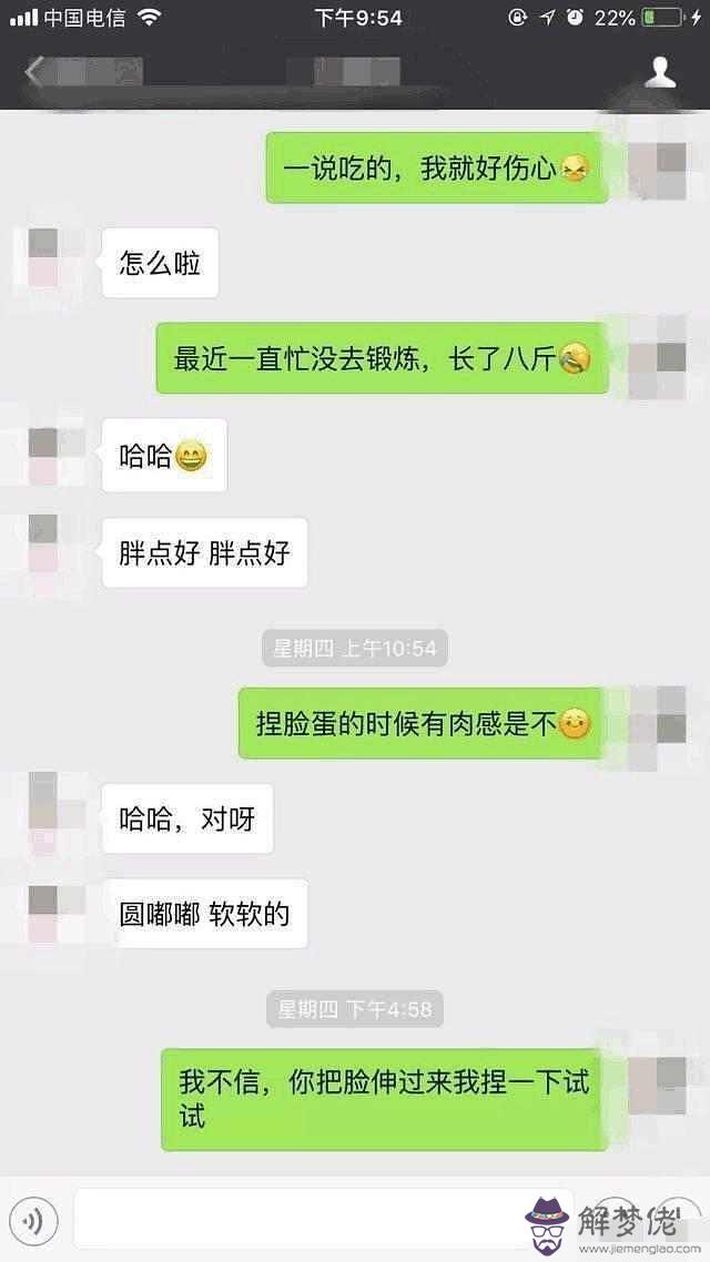 微信上和女生聊天開場怎麼聊：微信上和陌生人聊天，什麼開場白最好