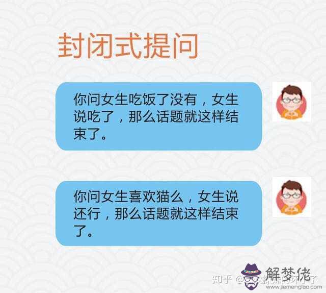 每天怎麼開啟話題：酒吧搭訕如何找話題