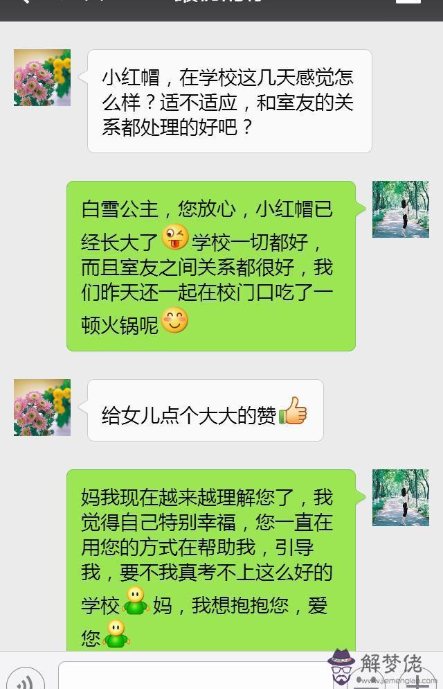 談戀愛應該聊什麼話題：談戀愛應該和女生聊些什麼話題