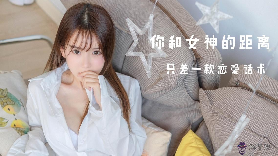 學說話技巧做高情商的女人：練口才的話？