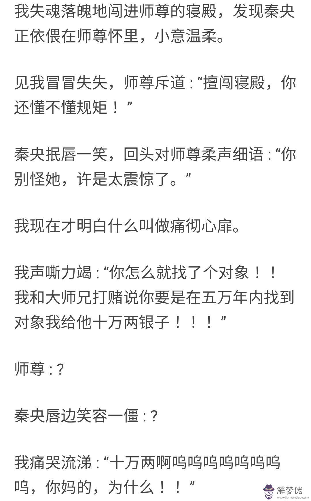 遇到對的人最準的感覺知乎：為什麼要碰到一個對的人就那麼難呢？