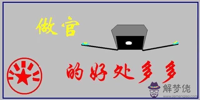 男孩帶官運大氣的名字帶子字：關于男孩子有出息的名字有哪些