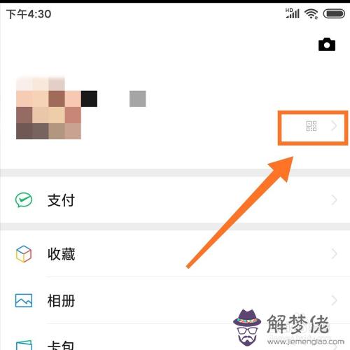 有沒有好聽的微信昵稱四個字的女：微信名Likc代表什麼？