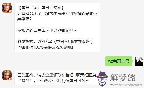 年流行的微信號：好聽的微信名字最新版的有哪些？