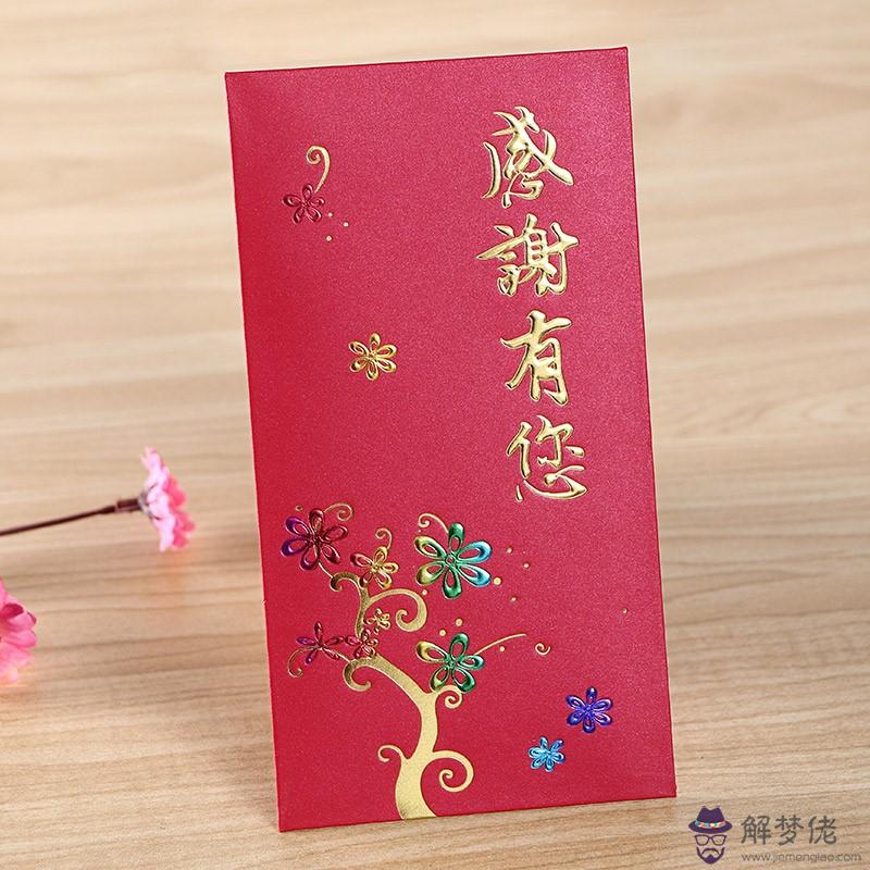 生日快樂紅包多少合適：兄弟過生日發多少紅包？