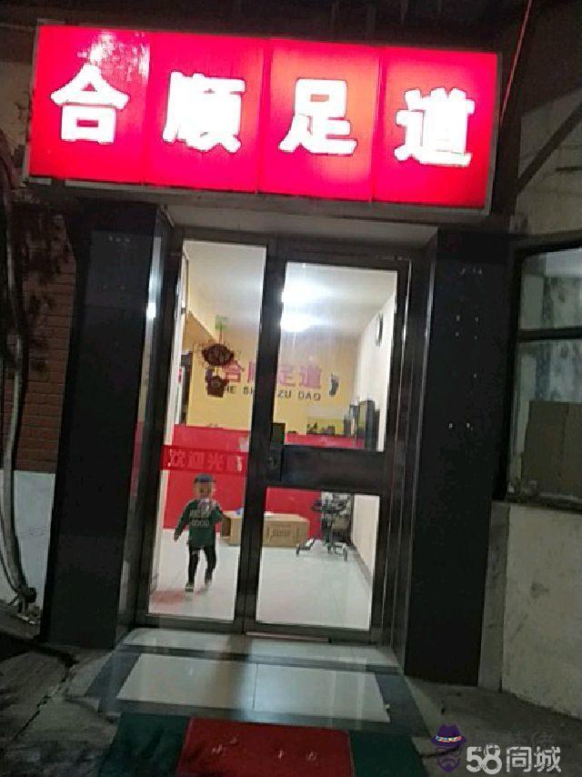 旺生意的名字餐飲店取：開餐館取什麼店名字比較旺財