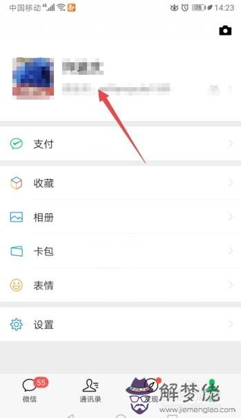 微信取名字招財又好聽兩個字：招財的微信名字大全