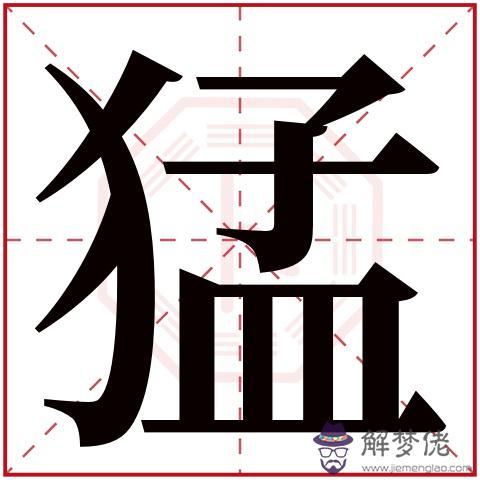 公司起名寓意聚財的字：大氣聚財的公司名字