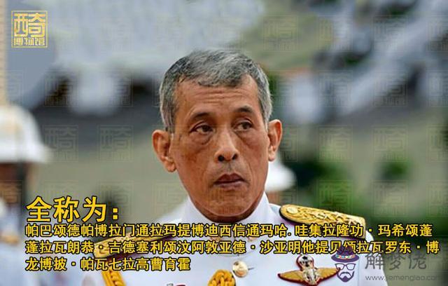 泰王李世民是什麼屬相